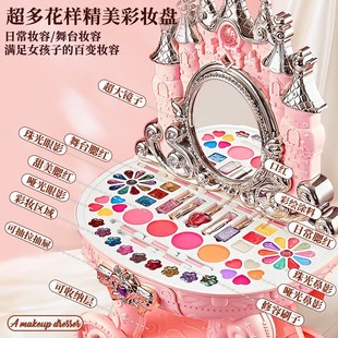 女孩子化妆梳妆台儿童网红 玩具女童3一6岁小女童品公主 礼物爆款