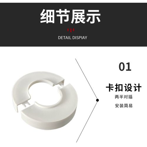 50PVC下水管卫生间排水管分体可拆加高加宽遮丑75/110型遮丑美化