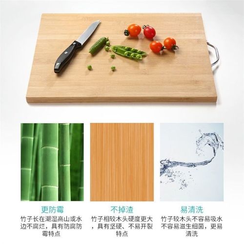 竹菜板切菜板家用抗菌粘板防霉砧板厨房案板竹宿舍小实木占板刀板