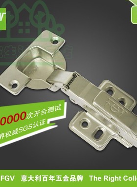 意大利FGV翡致伟 家具橱柜衣柜40杯阻尼铰链 厚柜门液压缓冲门铰