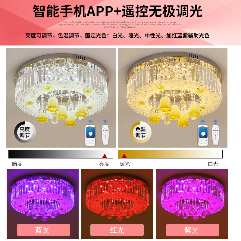 圆形水晶吸顶灯led卧室灯女孩公主简约温馨浪漫创意个性婚房间灯