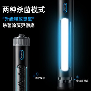 彻朗uv杀菌灯鱼缸专用紫外线防水内外置底滤海水缸除藻灭菌消毒灯