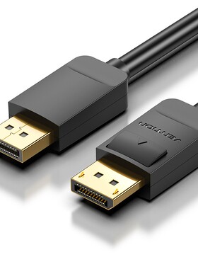 威迅dp1.2线144hz数据连接4K/2k公对公显示器di显卡接口