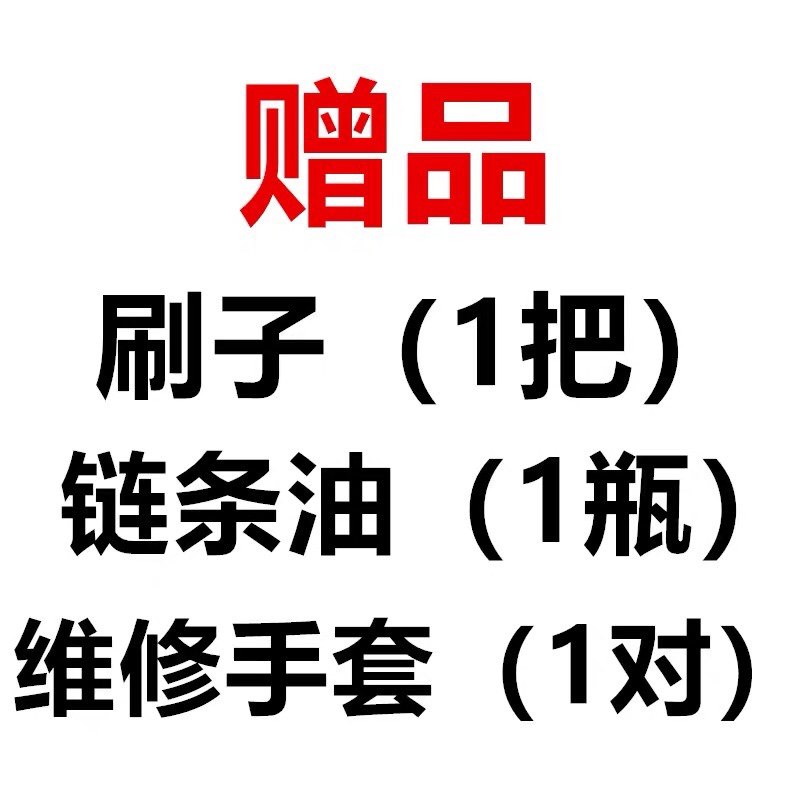 自行车专用链条清洗剂登山车公路车大齿盘飞轮去油去污清洁保养套