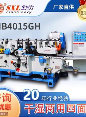 木工四面刨MB4015GH干湿两用四面刨木工多方位刨木工机械