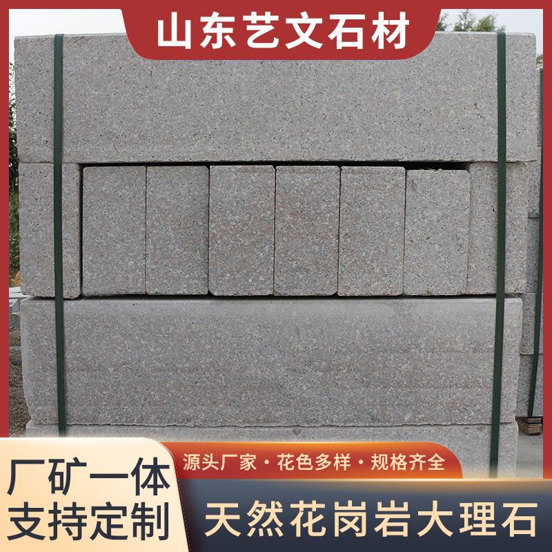 花岗岩五莲红路沿石大理石虾红石材路边石侧石道路工程用铺路石材