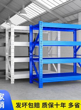 仓储货架置物架多层加厚仓库铁架储物架货物架快递服装货架子广州