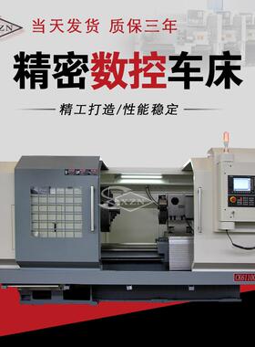 CAK61100/CAK110系列数控车床重型全自动CK61100平床身数控车床
