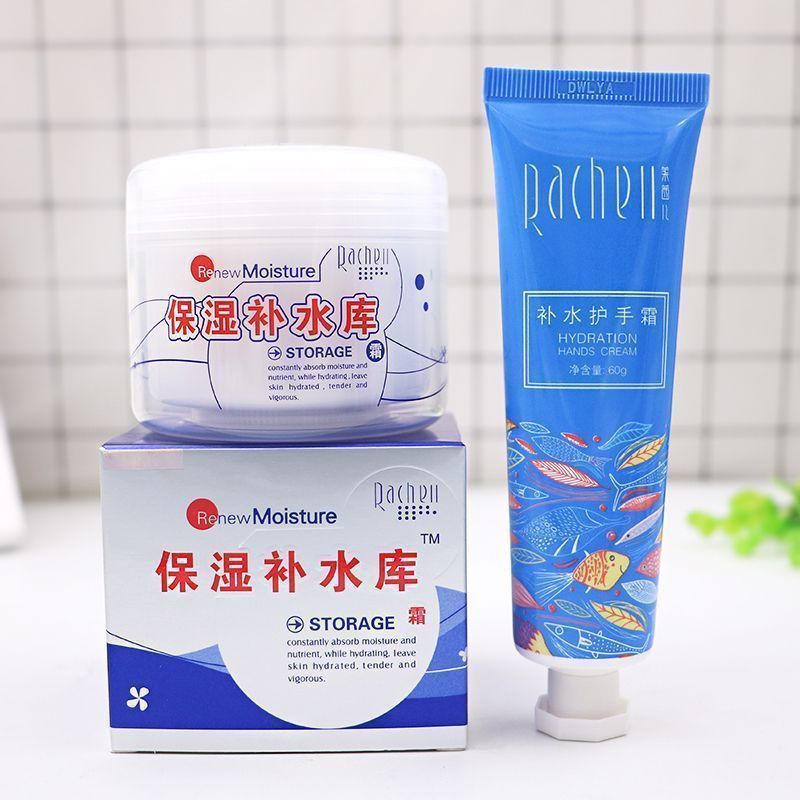 正品莱茜儿补水库莱茜儿保湿补水库霜120g滋润防干燥嫩肤乳液面霜
