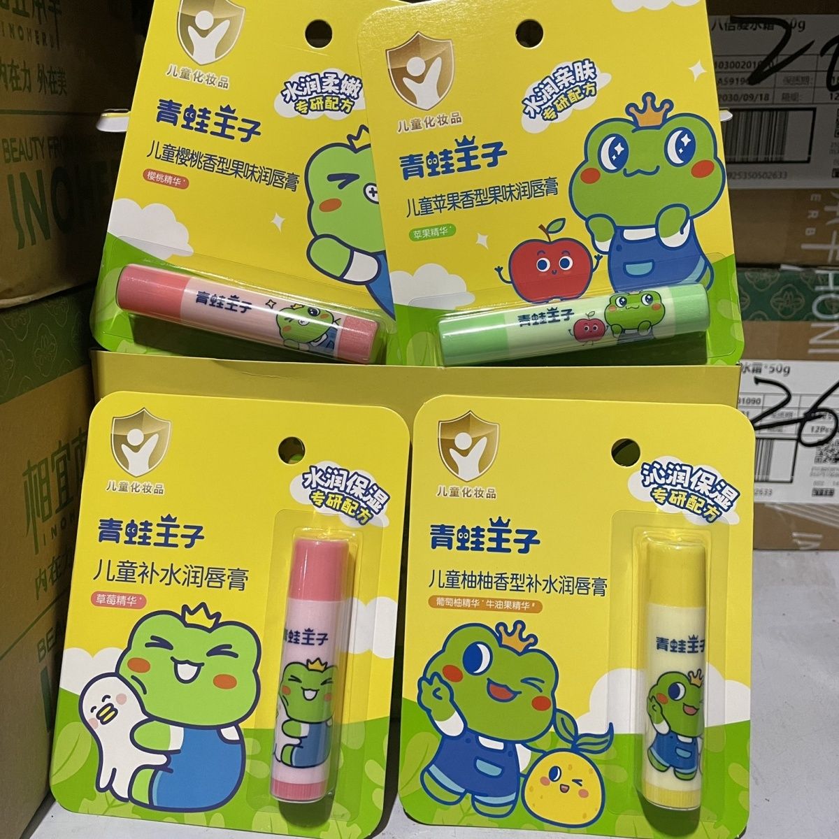 青蛙王子儿童润唇膏男女宝宝滋唇油大人通用擦嘴巴干燥水果香型