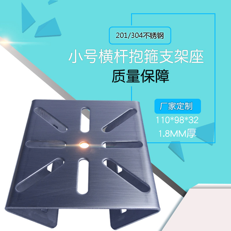 电线杆监控支架304不锈钢道路摄像立横臂固定米字201X补光灯抱箍