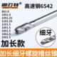 16X1.5 12X1.25 加长细牙螺旋槽机用丝锥深孔细螺纹攻丝M8X1 10X1