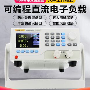 胜利可编程直流电子负载400W电池容量内阻测试单双通道3801 3802