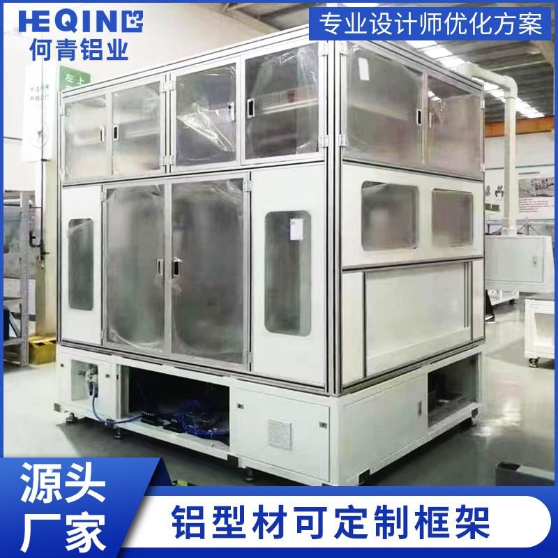 工厂定制4040工业铝型材框z架流水线工作台机柜机器人设备机架