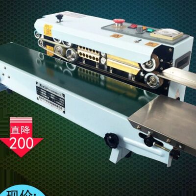 德尔FR800/770全自动塑料袋薄膜连续式封口机茶叶铝箔包装袋子 热
