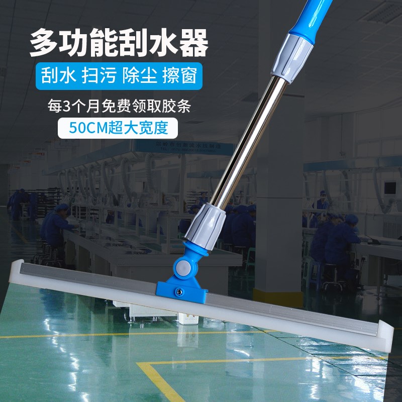 瓷砖地板家用硅胶刮水器厨房浴室卫生G间推水器擦玻璃刮刀毛发地