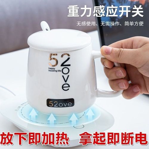 智能恒温加热暖暖杯垫热牛奶神器办公室家用O宿舍保温杯垫加热底