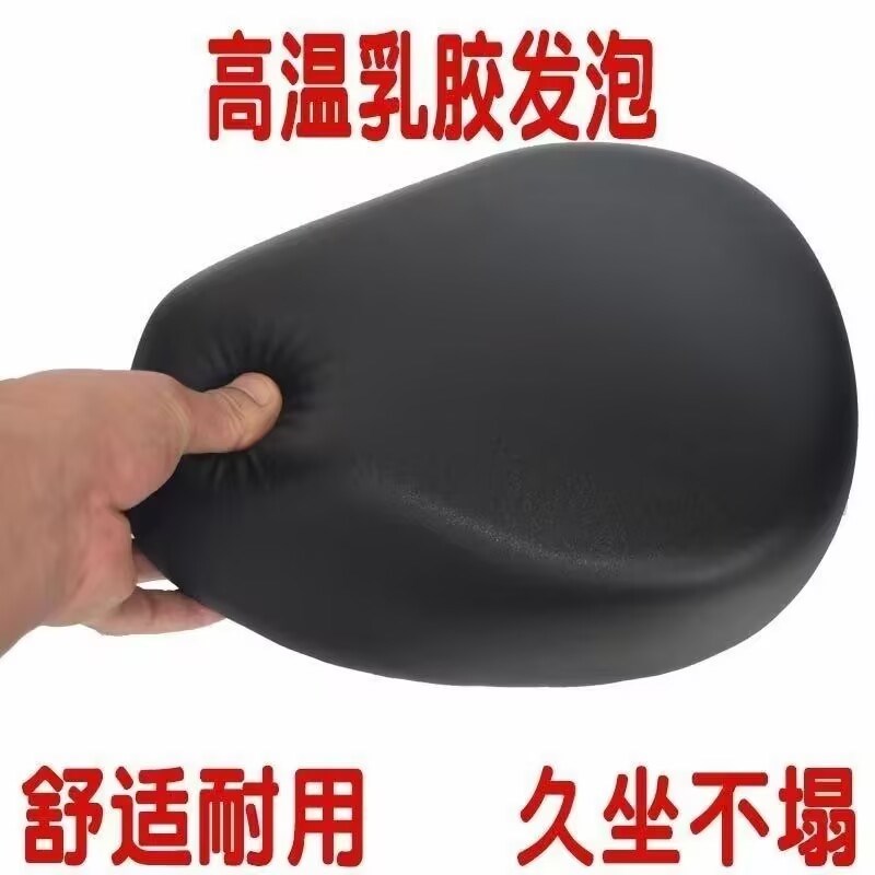 电动车坐垫酷动电单车三个螺丝固定加厚L鞍座通用车座防水座包