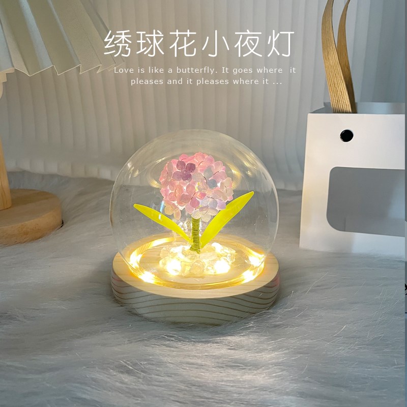 diy绣球花小夜灯材料包郁金香送男友女友闺蜜成品生日礼物创意