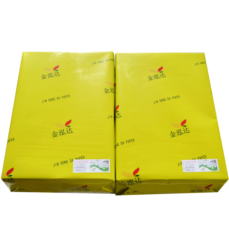 金泓达a3高白打印纸140g100G120克A4复印合同绘图500张双胶版纸
