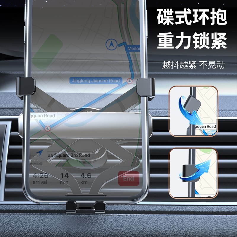 车载手机支架2023新款万能车用重力支撑导航架车内出风口固定