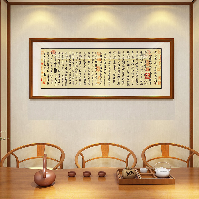 老板办公室装饰画天道酬勤字画书法挂画书房茶室客厅壁画背景墙面