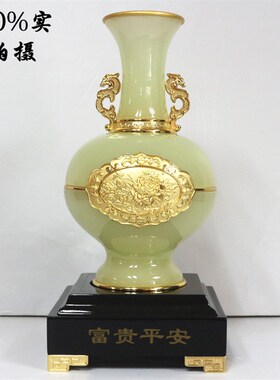 富贵平安金镶玉花瓶摆件乔迁入伙新居礼品家居客厅玄关酒柜装饰品