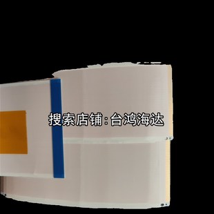 理想影印机排线闪彩王7250 9050 7200二代三代闪彩印图像王数据线