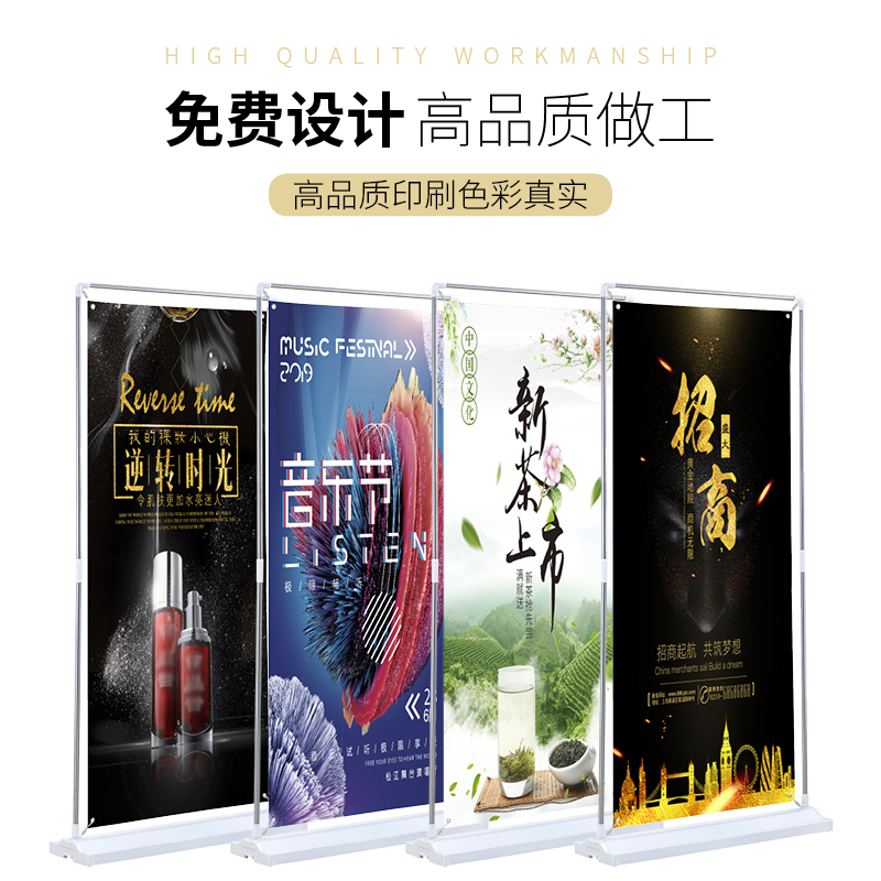 易拉宝门型展架80x180广告架架子立式户外展示架60x160海报架制作