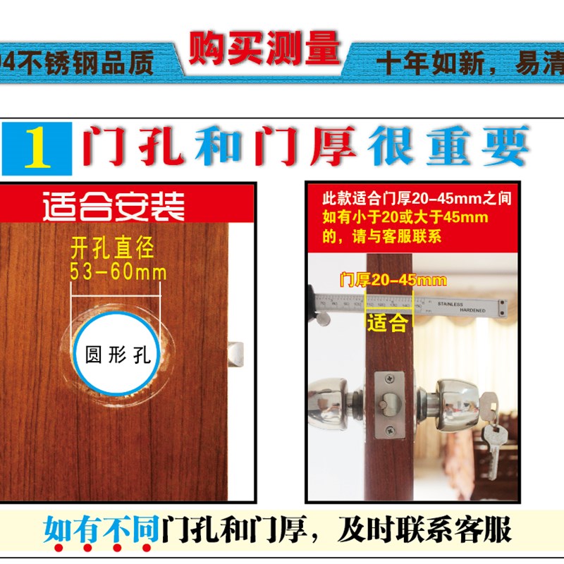 通用型 圆形球形锁门锁 实木门锁室内卧室房门锁不锈钢球形锁家用