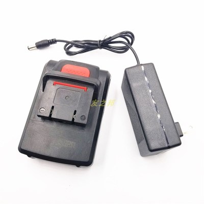 南威21V锂电池充电器手电钻锂电钻充电钻电动刀电动扳手直充