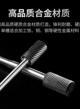 加长柄钨钢磨头金鹰硬质合金旋转锉圆柱形长杆A0820M06总长10厘米
