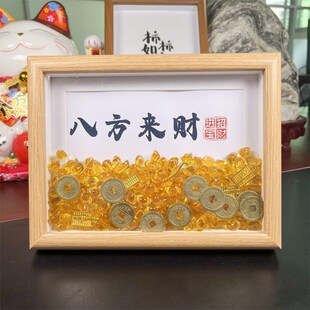 金元宝相框摆件开业开张礼物爆单铜钱招财聚宝盆贺礼办公励志摆台