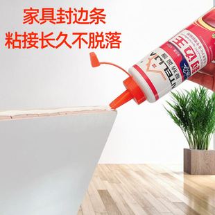 粘性强 木工生态板封边胶 扣条封边王 免漆板封边灵 封边宝