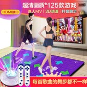 新款 普特汇无线双人跳舞毯家用电视接口跳舞机家用体感