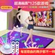 新款 普特汇无线双人跳舞毯家用电视接口跳舞机家用体感