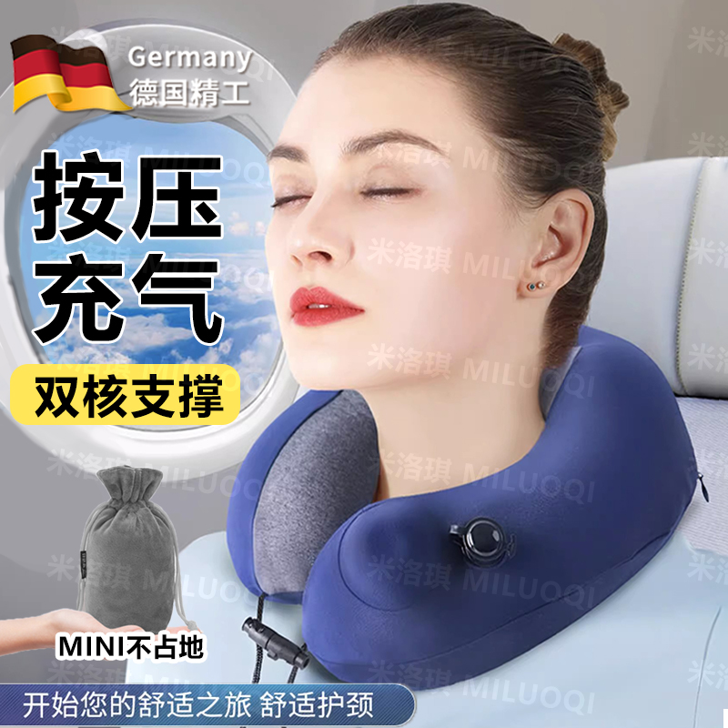 按压充气u型枕护颈旅行可携式坐车飞机睡觉神器颈椎脖枕午睡u形枕