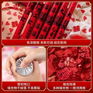 礼炮结婚彩带礼花筒婚庆手持羽毛喷花筒婚礼用品大全接亲花瓣喷筒