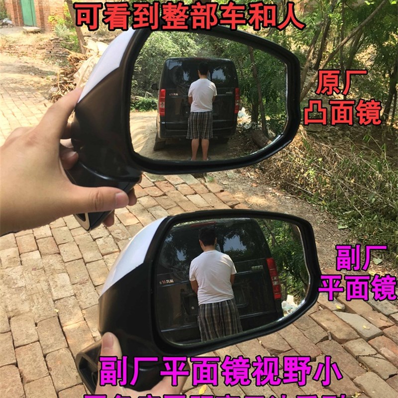 金博盛昊贯南本田全封闭电动三轮车倒车镜电动四轮车反光镜后视镜