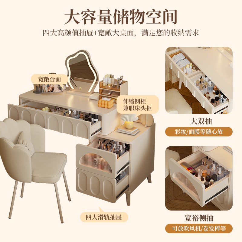 奶油风梳妆台卧室2024新款书桌角落小型收纳斗柜一体带镜子化妆桌