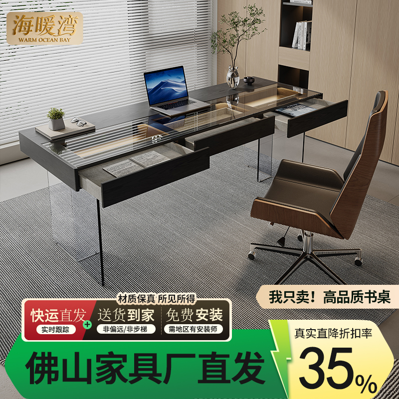 意式极简书房书桌轻奢现代烟熏木实木写字台设计师高级感电脑桌子