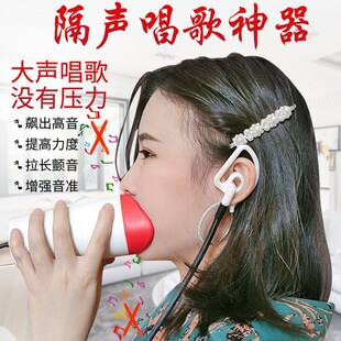 隔音唱歌神器隔声话筒练声练歌降噪消音k歌消声器吊嗓练习屏障