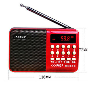 淮海戏收音机mp3便携式播放器听戏机老年人插卡唱戏机锂电池充电