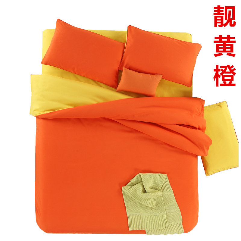 床上用品纯色四件套被子床笠被单宿舍1.2被套床单人三件套1.5m1.8