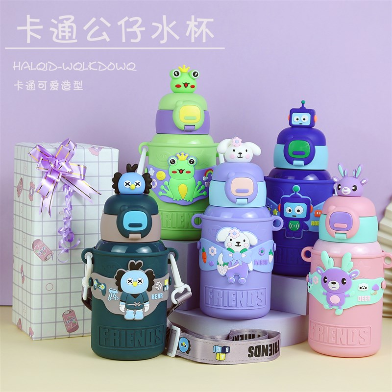 儿童圣诞节礼物十岁生日6男孩7女孩8伴手礼9新年10创意实用保温杯