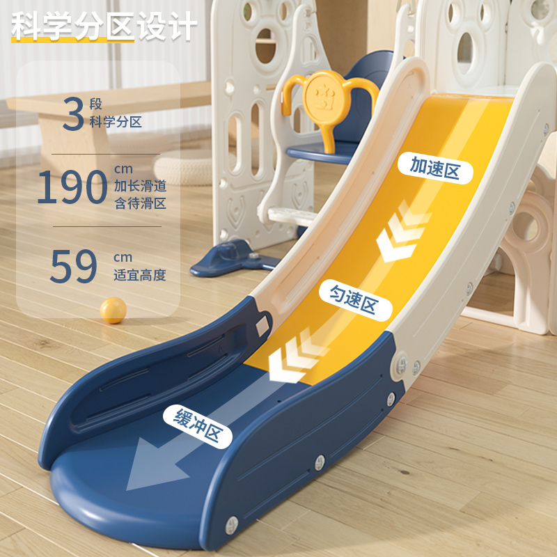 滑滑梯儿童室内家用2至10岁宝宝滑梯秋千二合一家庭多功能游乐场