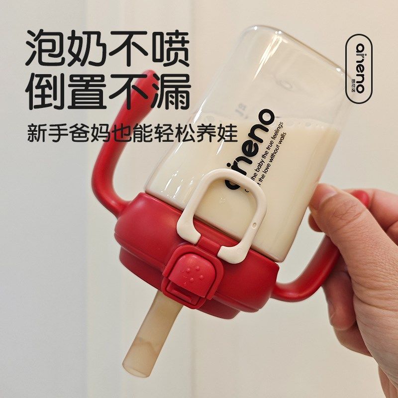 恩尼诺婴儿学饮杯喝奶吸管奶瓶6个月以上大宝宝水杯手柄/背带幼儿