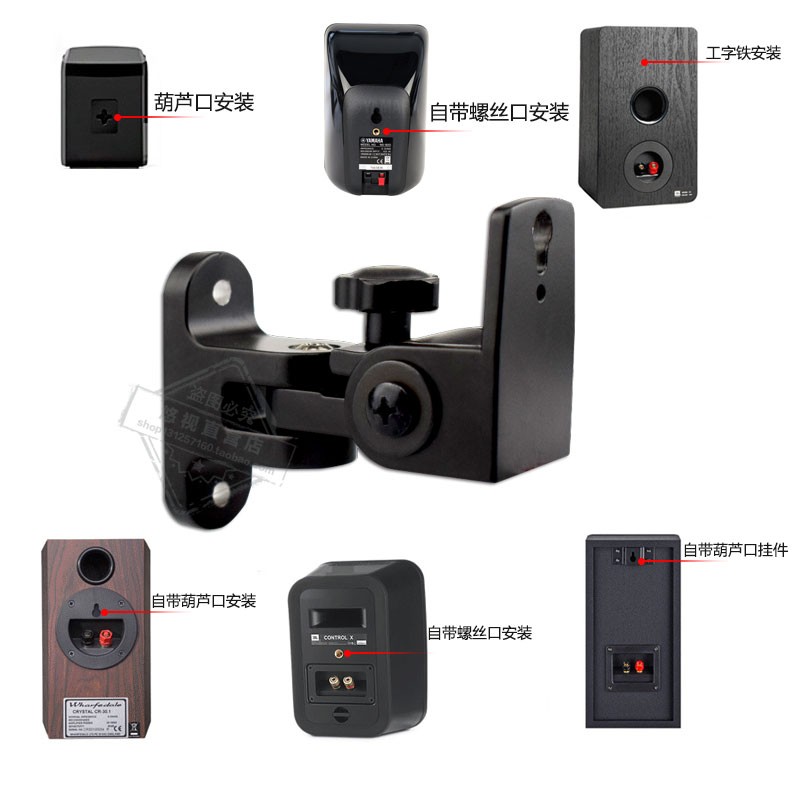 音箱壁挂架支架环绕音响壁架通用架子锌合金可旋转音箱架吊架一对