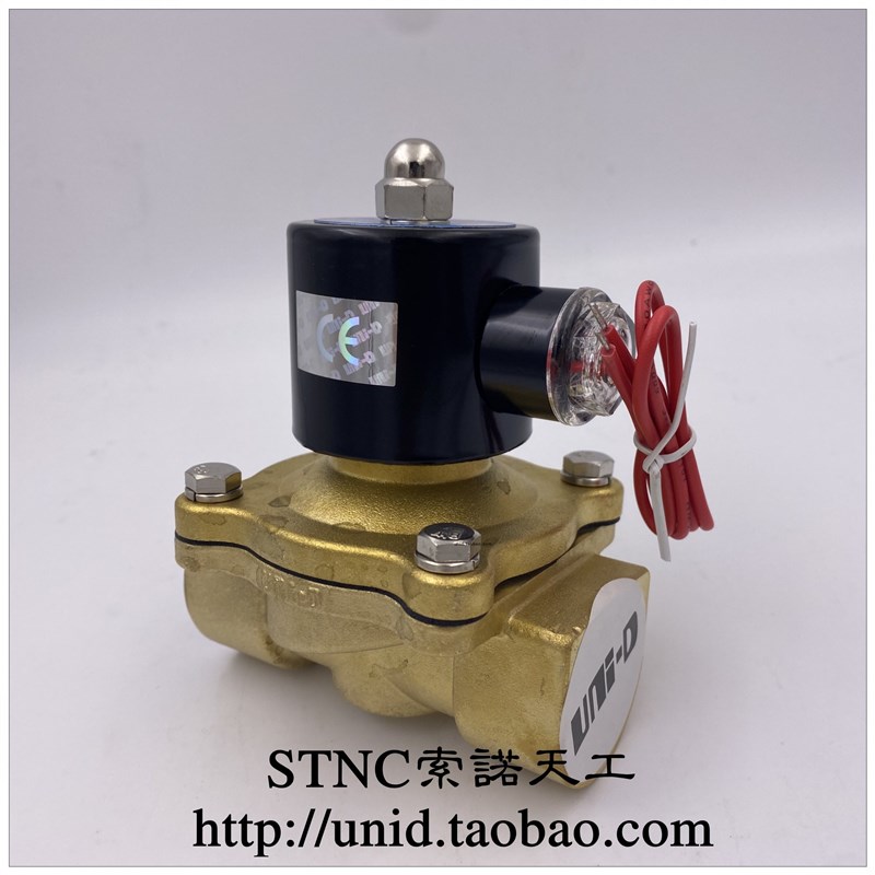 UNI-D(UNID)索诺天工UW-25 电磁阀常闭水阀气阀油阀替代2W250-25