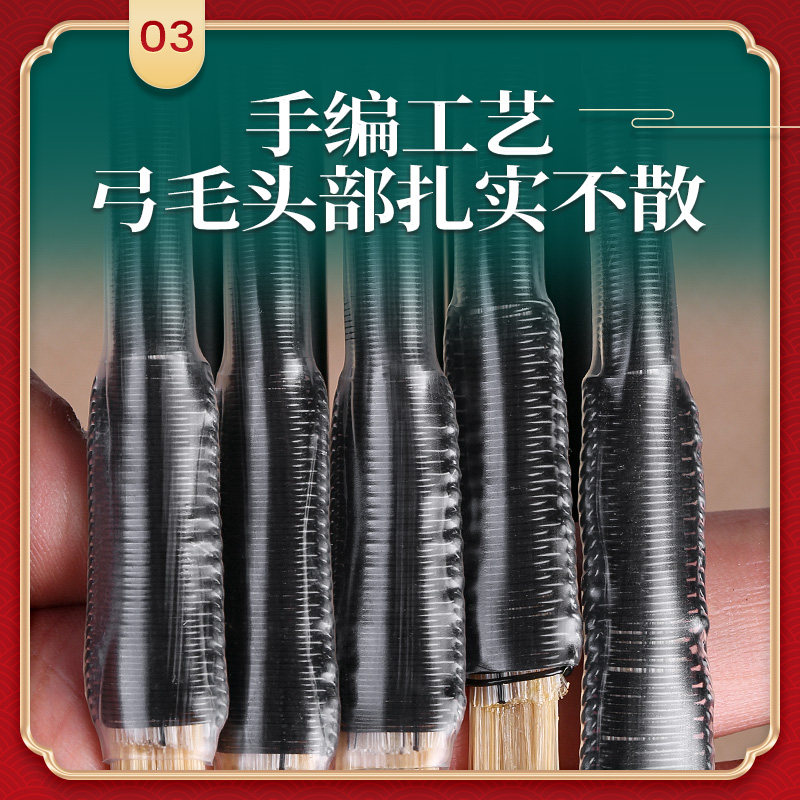 二胡弓子手编白公马尾毛黑檀木专业琴弓鱼演奏乐器配件厂家直销